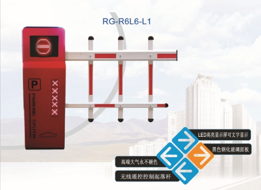 梁山R6自动挡车器系列