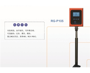 梁山远距离读卡器