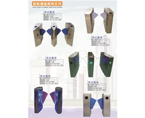 梁山智能通道翼闸系列